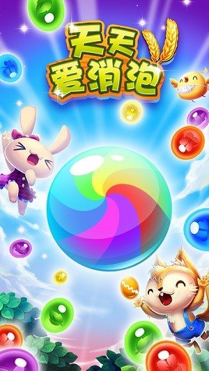 魔力宝贝：解救被困的魔法公主的简单介绍