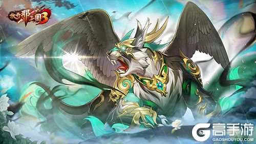 包含全新神兽降临！魔力宝贝私服最新神兽系统解锁，助你一战成名！的词条