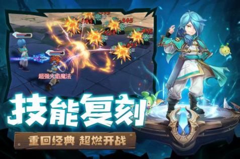 打造最强魔力宝贝sf军团