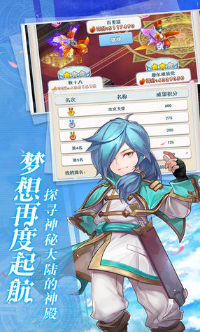 成为最强魔法师，在魔力宝贝私服中证明你的实力！的简单介绍