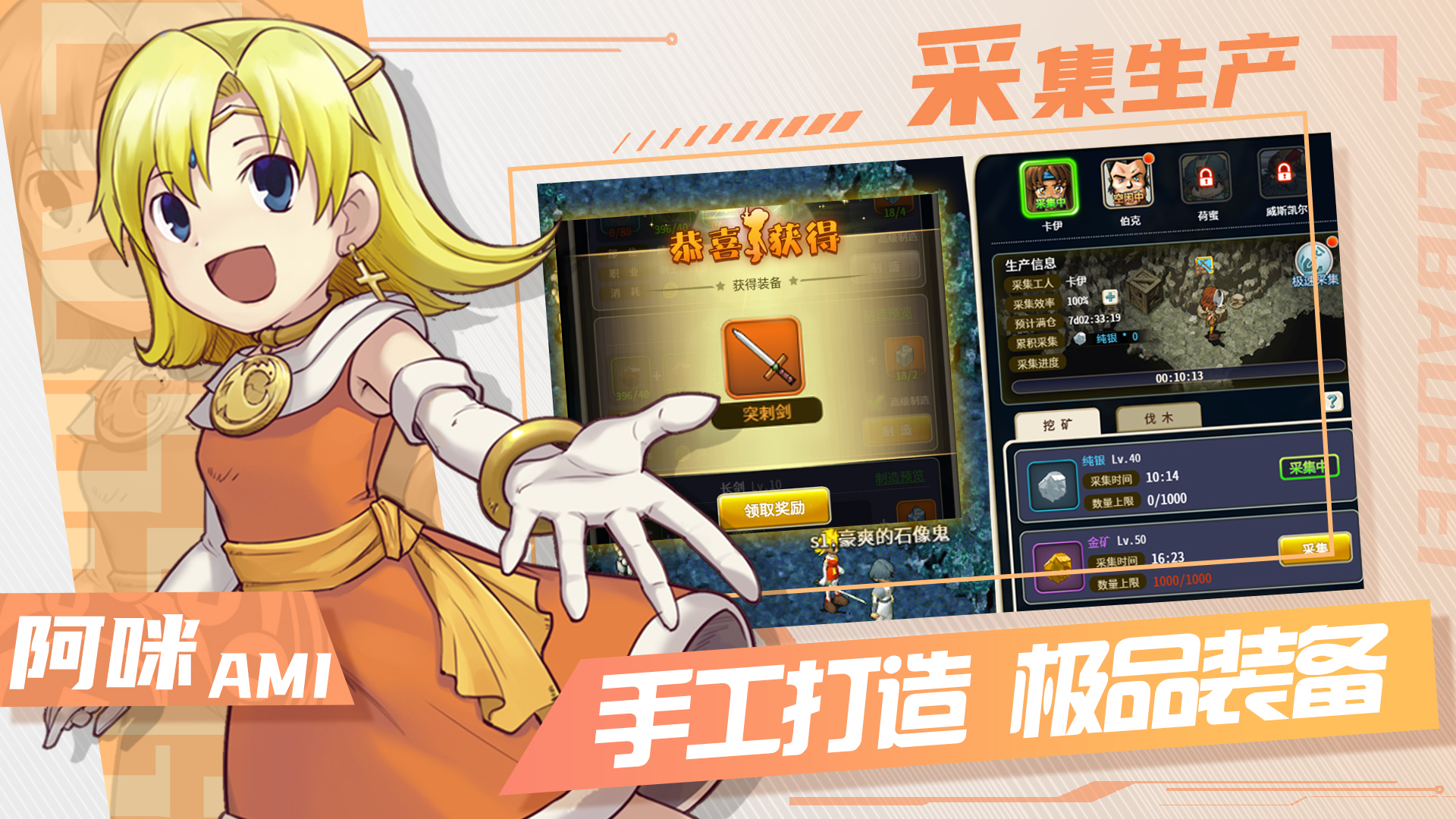 12.再战魔法王国！魔力宝贝私服引领经典重启的简单介绍