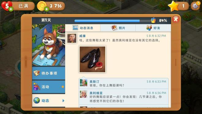 关于魔力宝贝：改变世界的魔法奇观的信息