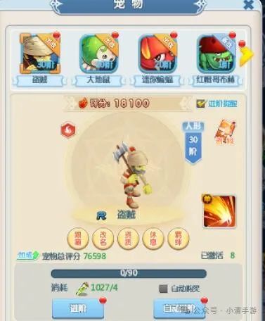 编织魔法的羁绊：与魔力宝贝的感人故事