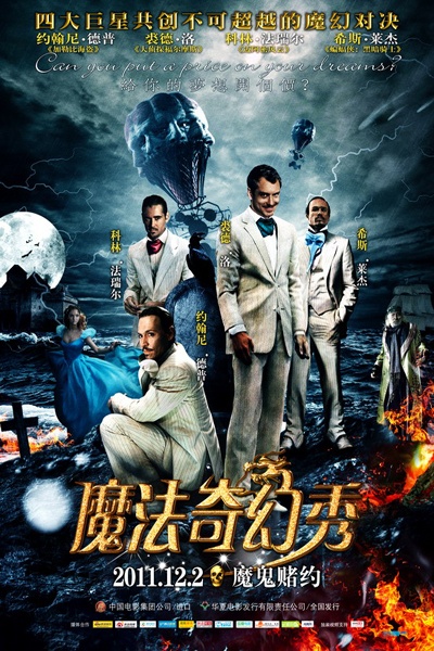 科技与魔法的碰撞：魔力SF引发的惊艳火花的简单介绍