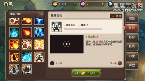 关于魔力宝贝：追踪失窃的魔法古籍的信息