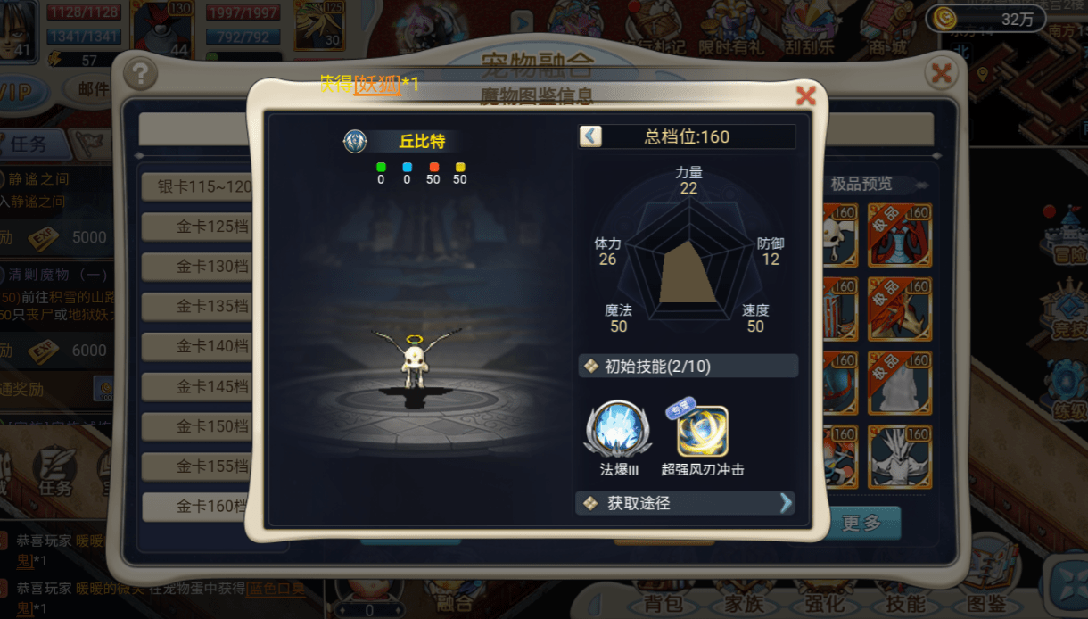 包含揭秘魔力SF：科技与魔法的致命碰撞的词条