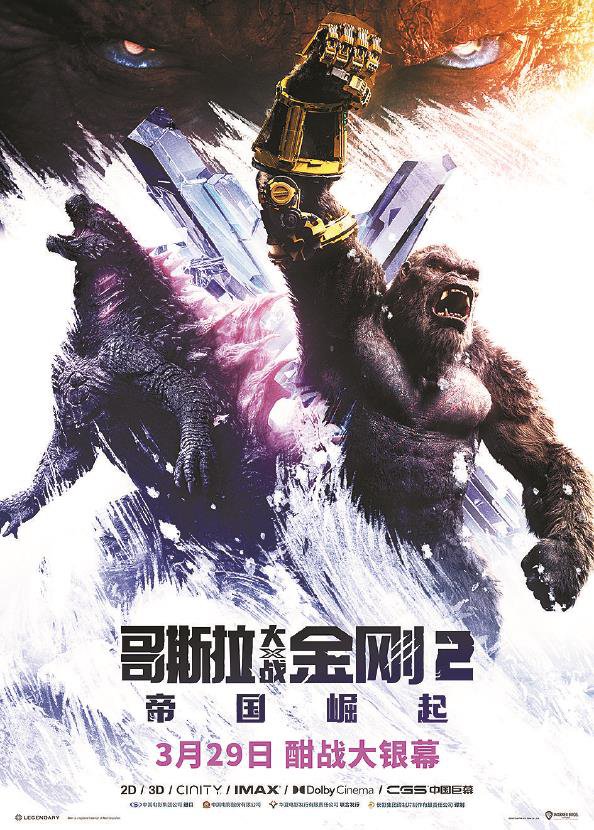 包含踏上魔法征程！与魔力宝贝一同冲破枷锁的词条