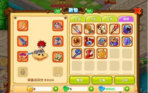 关于仙境重现：魔力宝贝私服引领魔法之旅的信息