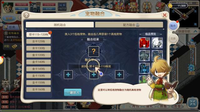 解锁魔力宝贝私服新职业，掌控秘密的魔法世界！的简单介绍