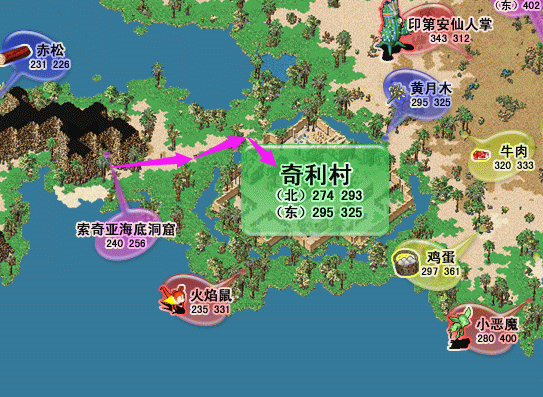 包含激情重燃！全新魔力宝贝私服等你来战！的词条