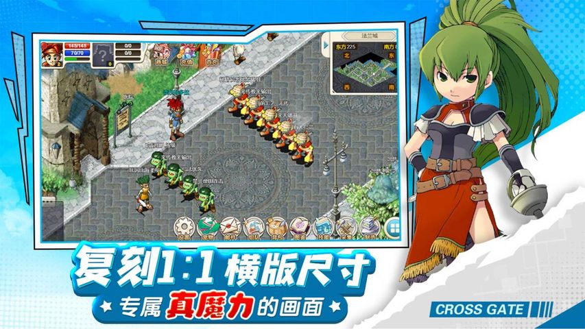 关于魔力宝贝：夺回被诅咒的魔法森林的信息