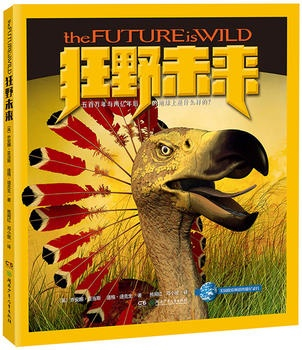 未来之战：探索魔力SF的冒险故事
