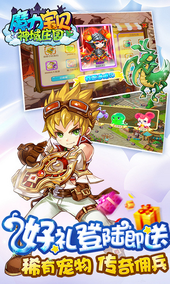 包含《魔力宝贝SF》：打破禁锢，重塑命运的词条