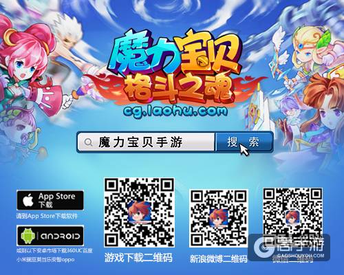 私服发布会，为你解读魔力宝贝全新玩法的简单介绍