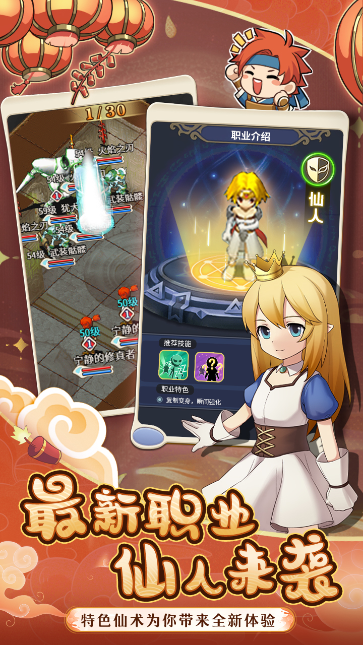 释放魔法魅力，尽在魔力宝贝私服发布网的简单介绍