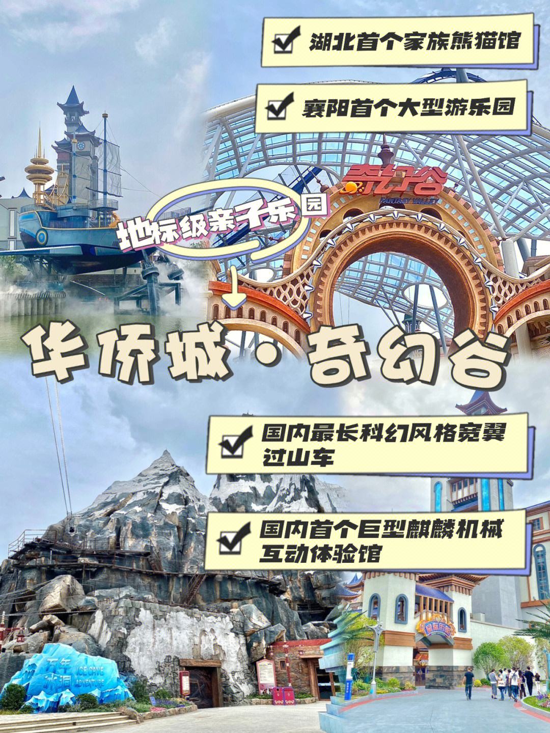 梦幻般的魔力宝贝私服，带你进入时尚奇幻乐园的简单介绍