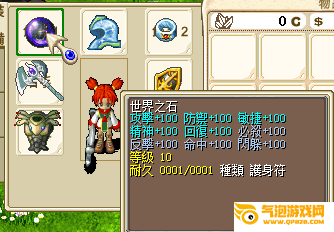 掌握命运的魔力：发掘魔力宝贝的潜能的简单介绍