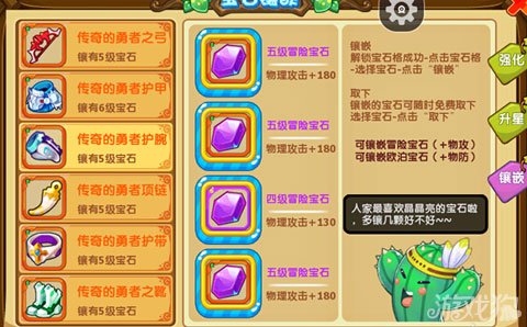 探寻魔力宝贝世界的神秘：未解之谜一一揭开！