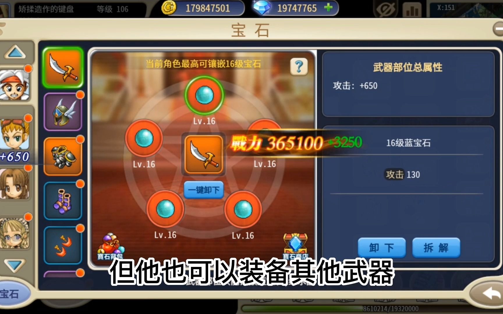 魔力宝贝职业推荐平民玩家