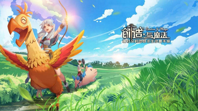护卫魔法王国：与宠物团队守护和平