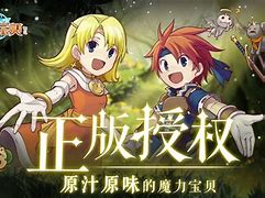 魔力宝贝限时答题玩法介绍惊喜奖励送不停