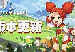 魔力宝贝限时答题玩法介绍惊喜奖励送不停
