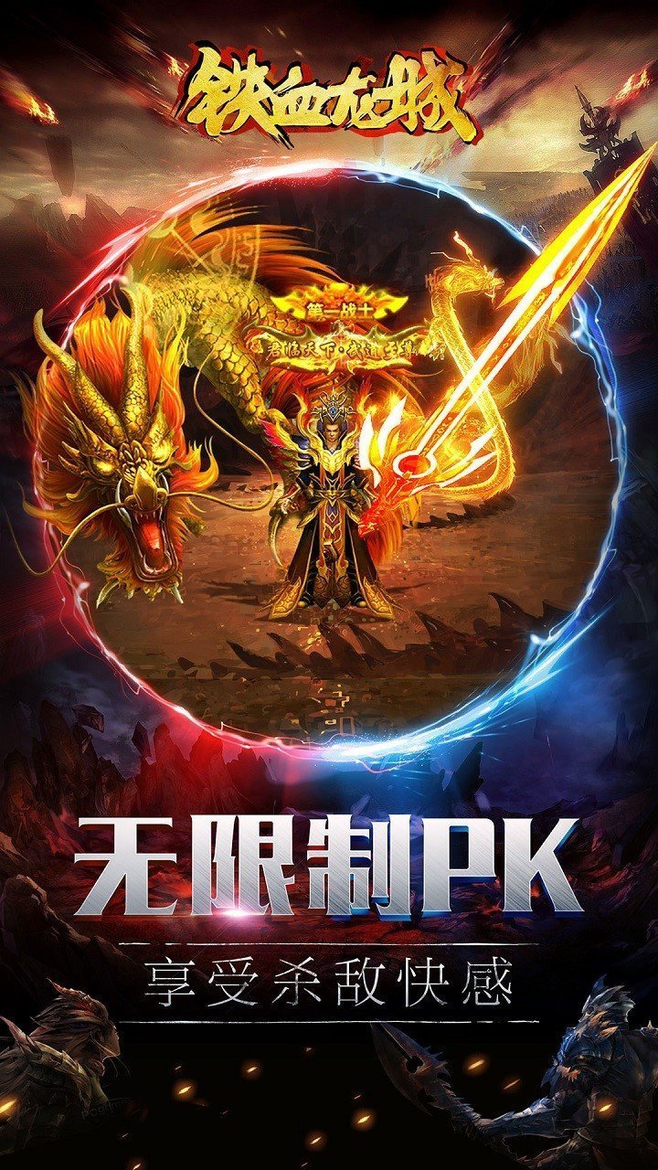 共同进步成长：创造非凡传奇