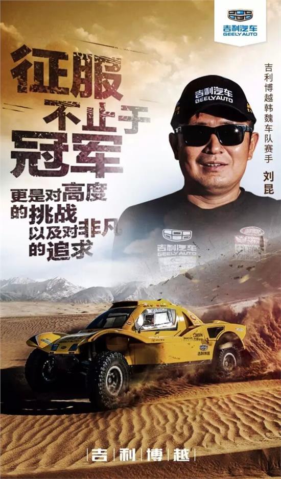 征服挑战：成为冠军训练师