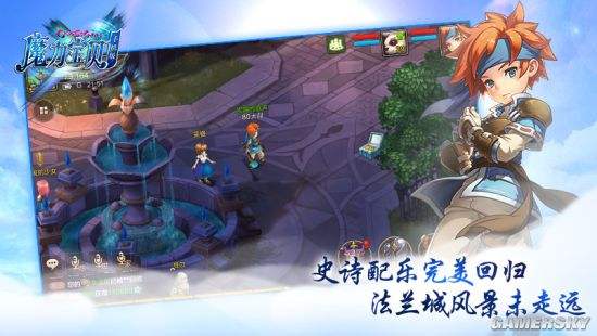 魔力宝贝新手指南：快速融入冒险的世界！