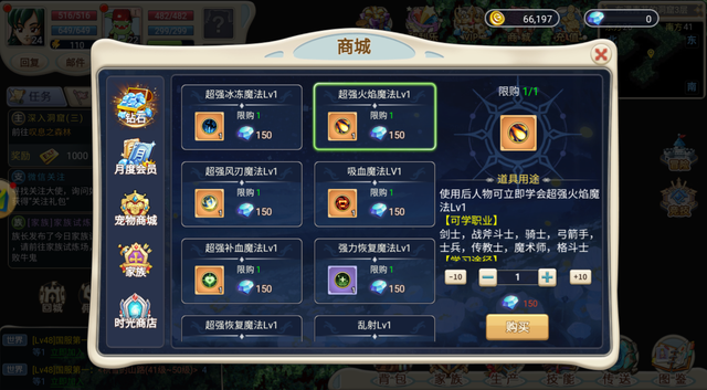 魔力宝贝觉醒的元素天赋怎么加