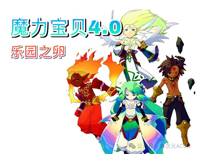 魔力宝贝装备升星攻略装备强化攻略