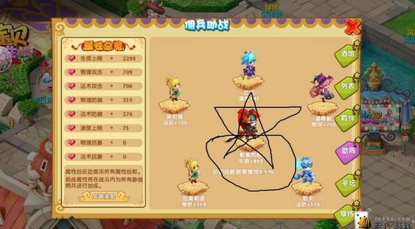 玩转魔力宝贝资料站：掌握游戏每一个细节！