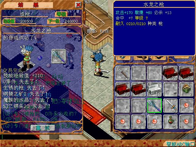 【玩家经验分享】魔力宝贝新玩法勇者联赛玩法解析