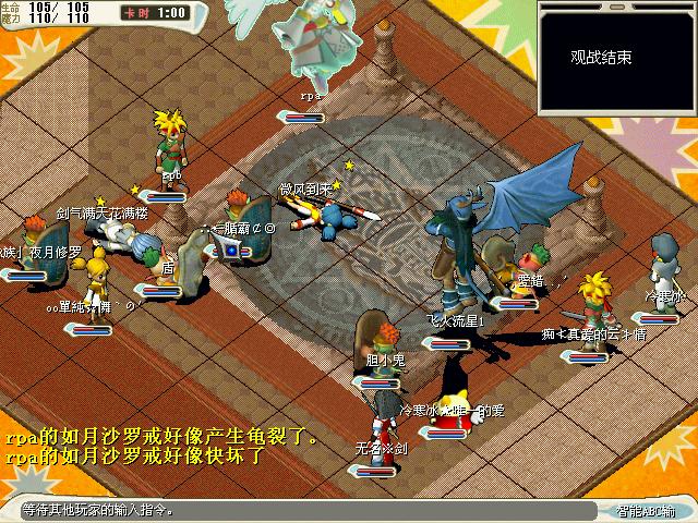 初入魔力宝贝世界：新手必知攻略！