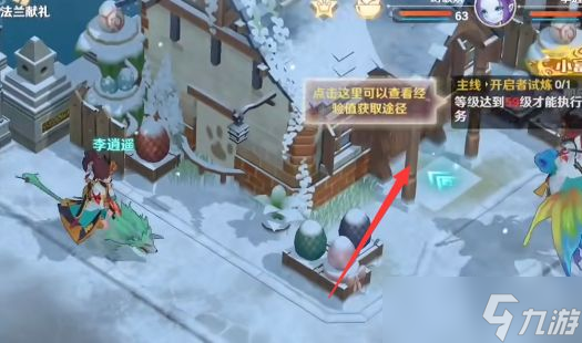 魔力宝贝宠物模拟器技能分析：选择最适合你的宠物技能！