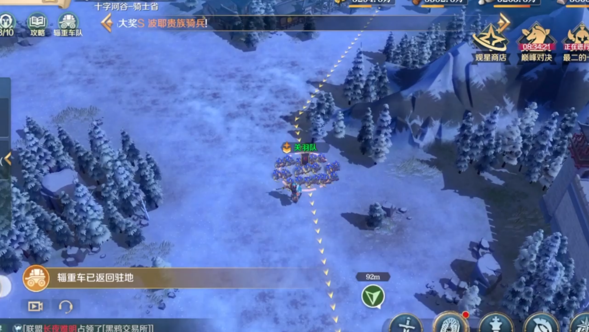 征服魔法竞技场：挑战巅峰对决