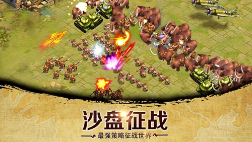 征服魔法竞技场：挑战巅峰对决