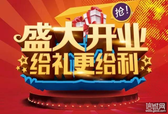 魔力百科网：精彩活动限时抢先知！