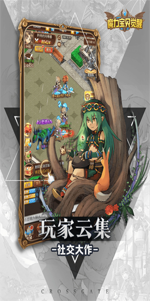 魔力宝贝觉醒攻略图文详解