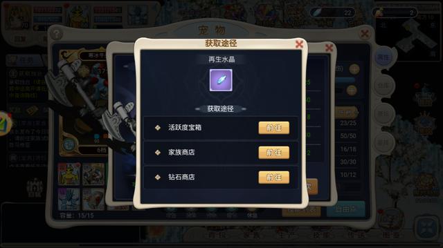 魔力宝贝快速升级攻略等级提升攻略