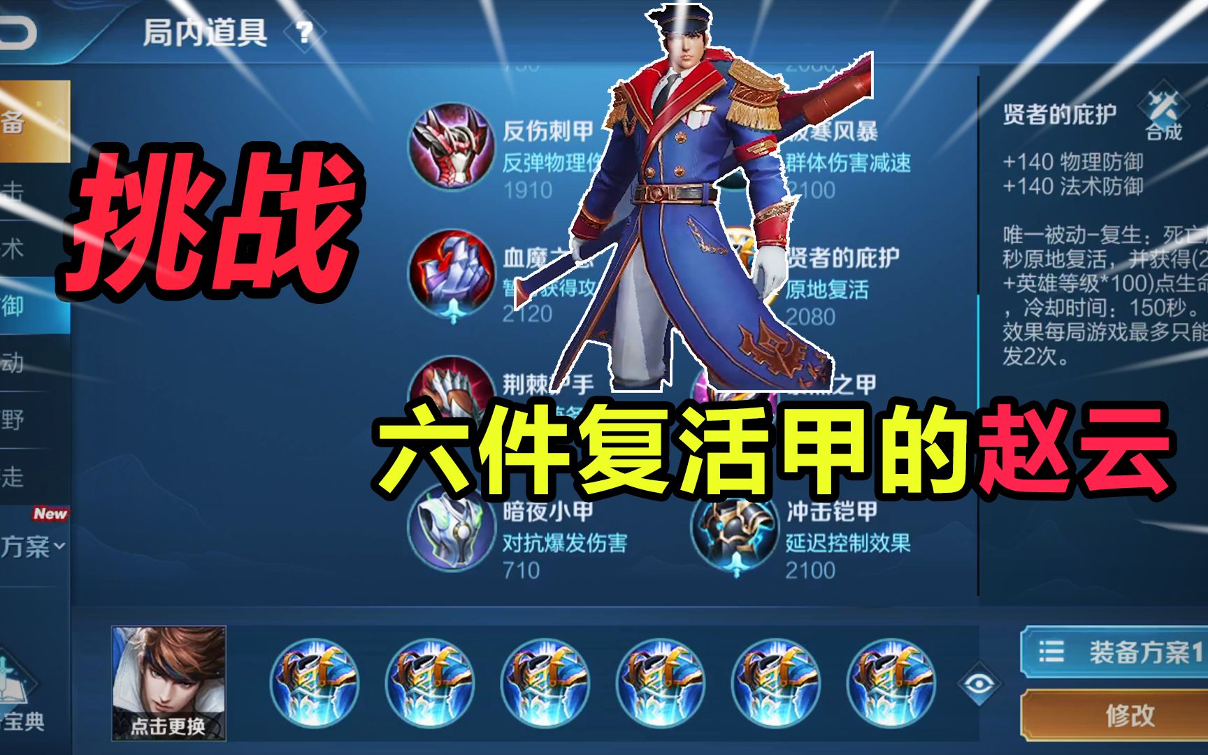 参加比赛赢得荣耀：挑战其他训练师的实力