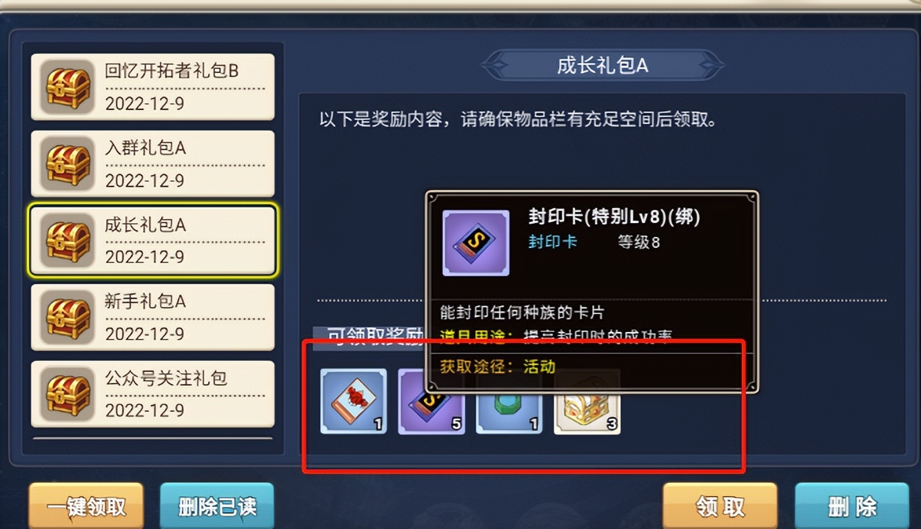 魔力宝贝觉醒氪金党怎么培养精灵最划算