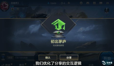 壮游魔力宝贝，召唤师要怎么创建