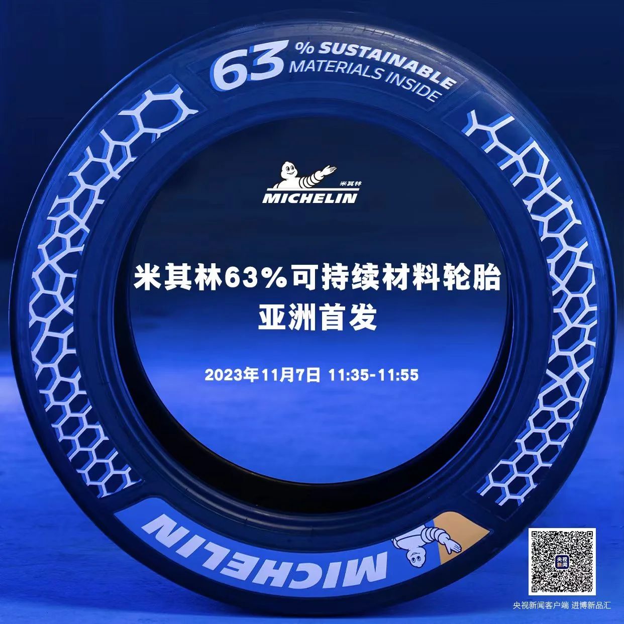 新品装备上市：装备模拟器最新装备抢先看！