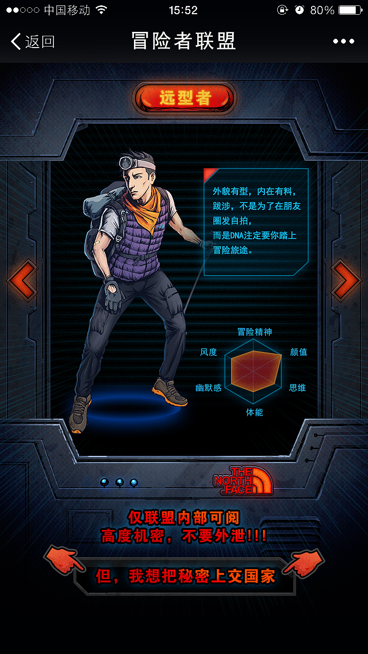 冒险者联盟：打造最强宝贝团队！