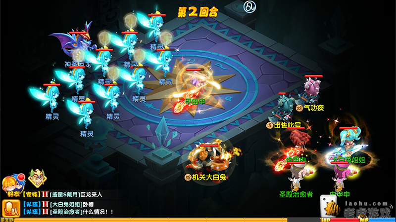 魔力宝贝手游冰雪攻略视频