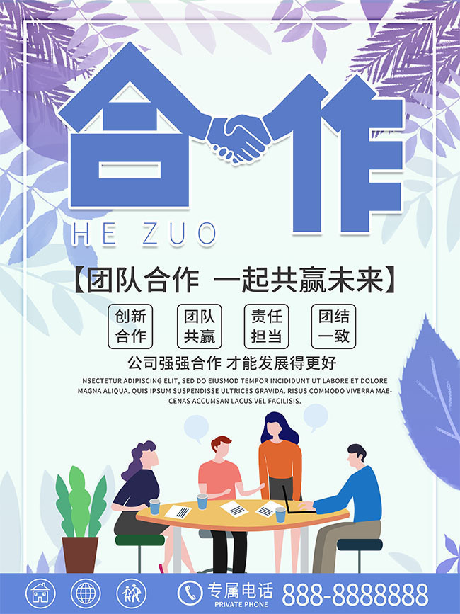 团结合作共赢：夺取胜利打造最强宠物联盟