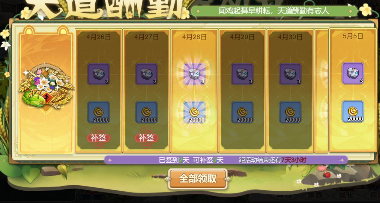 魔力宝贝全球巡回展：游戏世界的艺术之旅