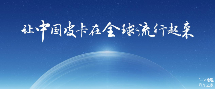 全球盛会齐聚：畅享欢乐精彩时刻