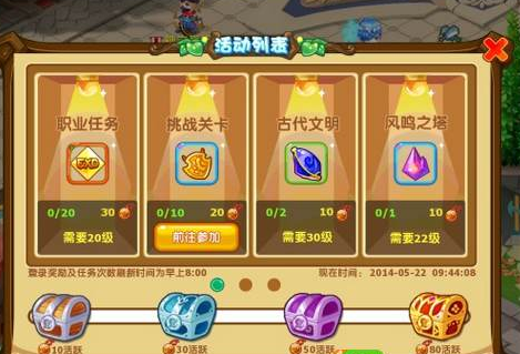 魔力宝贝音乐会：体验游戏中的音乐魅力